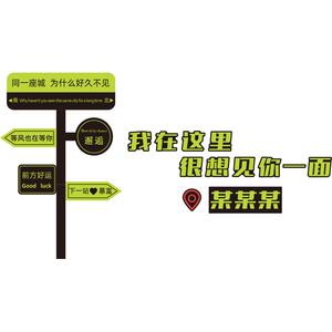 网红打卡背景墙拍照区布置