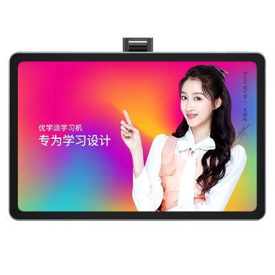 u90平板电脑学习机优学派