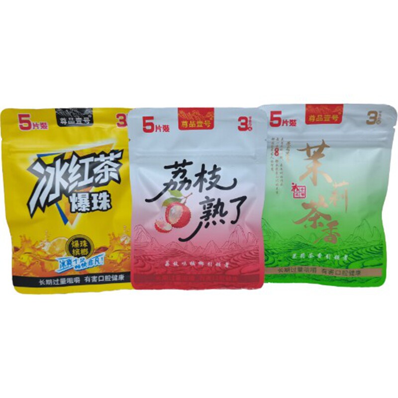3元尊享壹号荔枝熟了乌龙茶香爆珠茉莉茶香槟榔商超同款【5片装】