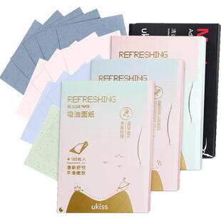 UKISS吸油纸面部女控油脸部去油绿茶竹炭补妆蜜散粉吸汗纸巾男