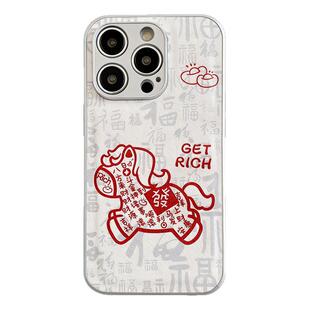 网孔散热适用苹果17promax手机壳超薄磁吸iphone16pro透气15PM磨砂新款14彩绘13简约高级感12男女11全包防摔