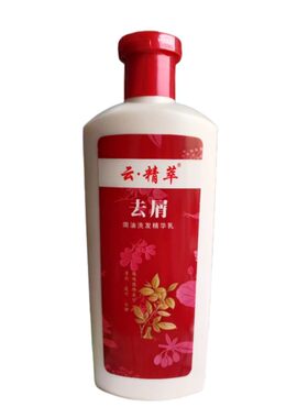 云精萃清爽去屑清养去头屑洗发水
