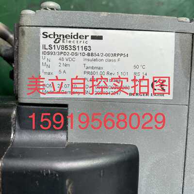 议价施耐德伺服马达ILS1V853S1163 销售