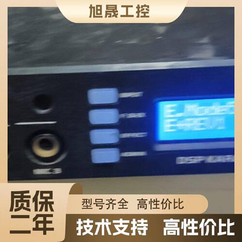 【议价】慧鸣H-MAUDIO DSP-9000卡拉OK效果器，成色如