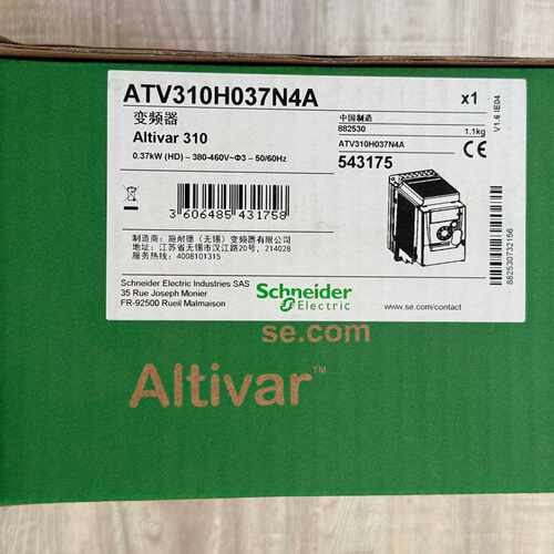议价施耐德变频器ATV310H037N4A