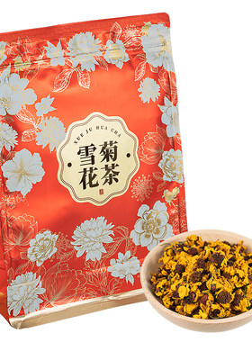 五虎雪菊花茶官方旗舰正品袋装花茶菊花茶养生茶送礼佳品自己喝