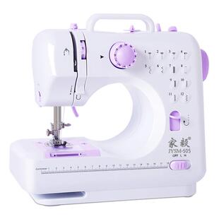 家毅505A缝纫机小型迷你多功能台式锁边电动缝纫机家用吃厚缝纫机
