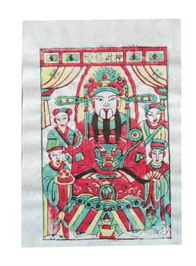 老式年画陕西凤翔木版年画灶王爷财神玉皇年画手工雕版水印年画