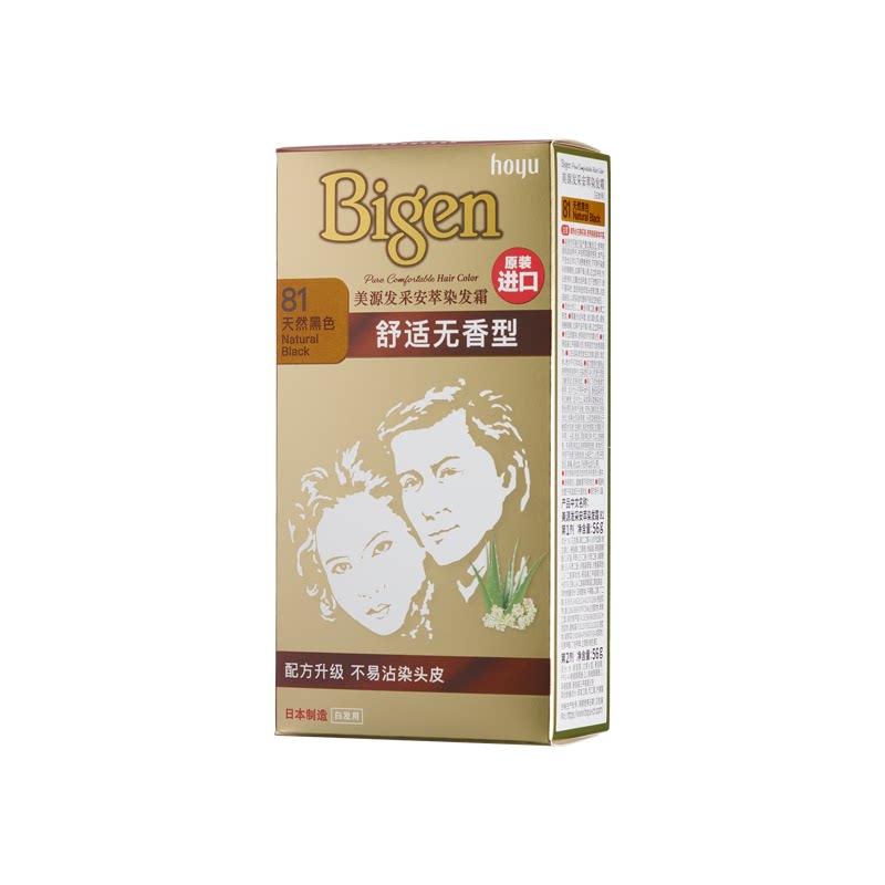 宣若美源发采安萃染发霜遮盖白发