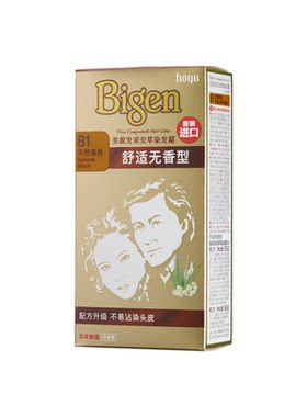 宣若美源发采安萃染发霜遮盖白发