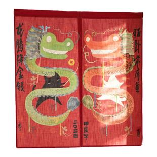 么么黑 新年中式喜庆布艺卧室遮挡帘门帘挂饰棉麻隔断帘厨房半帘