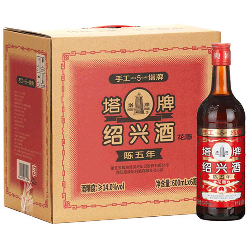 塔牌五年红牌6瓶箱装绍兴黄酒