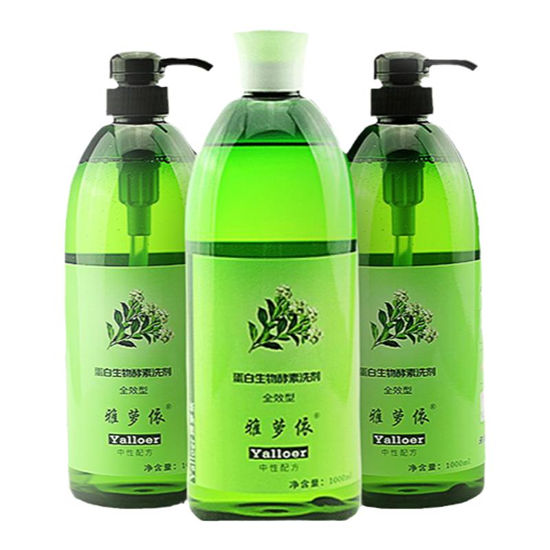 雅蘿依酵素洗劑洗潔精家庭裝洗滌劑洗碗清潔劑餐具濃縮酵素洗衣液