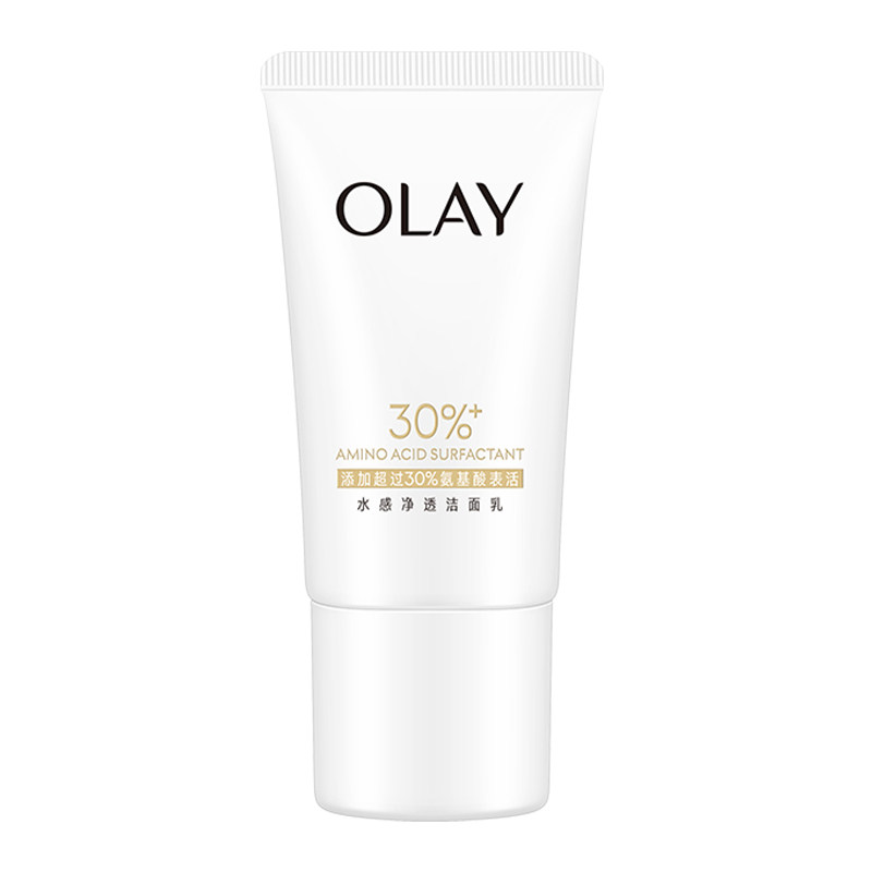 【淘宝秒杀】OLAY玉兰油30氨基酸表活洁面乳洗面奶清洁毛孔旅行装