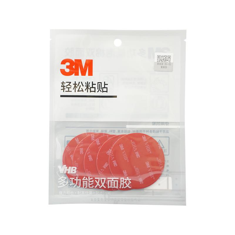 3M™VHB™双面胶片强力粘贴高粘度固定粘胶粘墙防水耐高温车用etc透明胶胶片贴片yw