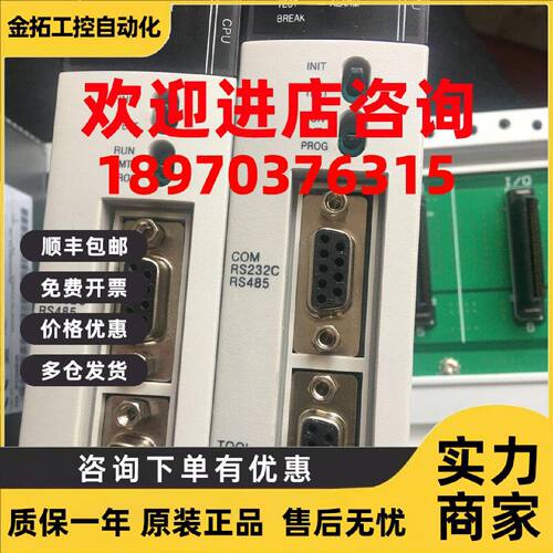 议价NX-CPU750B  , NX_CPU750B  NX700 系列 OEMAX 全新无包装
