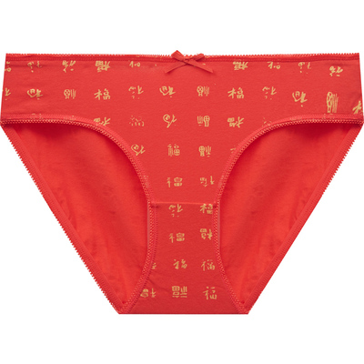 棉花共和国棉质女士本命年红内裤