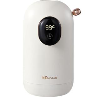 小熊便携式烧水壶即热式电热水壶智能恒温饮水机旅行出差迷你小型