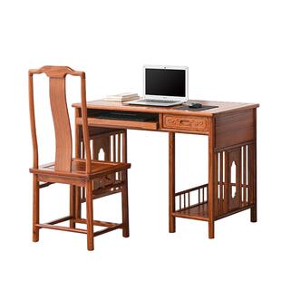 刺猬紫檀电脑桌全实木写字台中式书房书桌花梨木学习桌红木办公桌