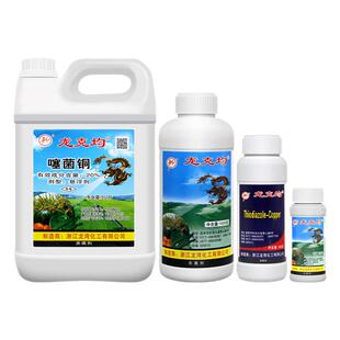 龙克均菌噻菌铜溃疡白菜软腐病细菌性角斑叶斑青枯病枯萎病杀菌剂