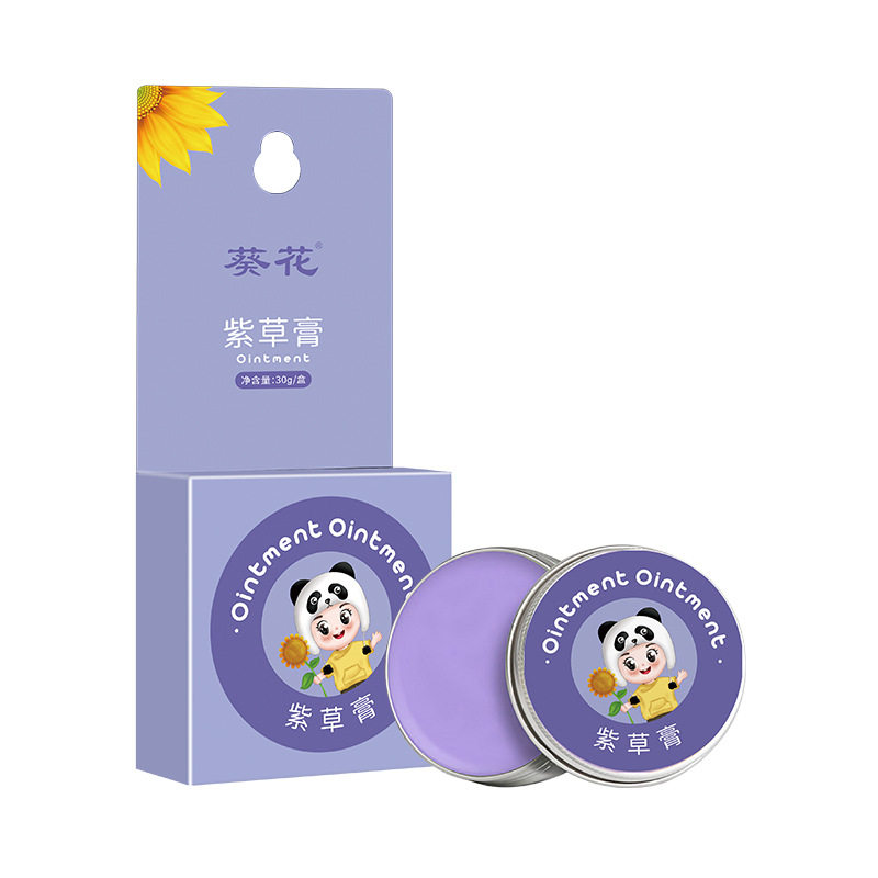 葵花紫草膏儿童户外蚊虫叮咬