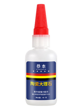 粘陶瓷的专用胶瓷器无痕耐高温