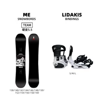 Винир (модель Team) + фиксатор (черный и белый)