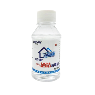 利尔康75度酒精消毒液100ml 5小瓶装医用皮肤便携装 酒精喷雾 75%