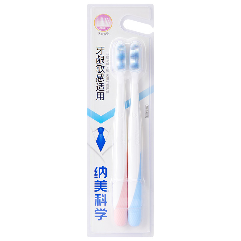 家庭纳美软毛成人手动组合牙刷