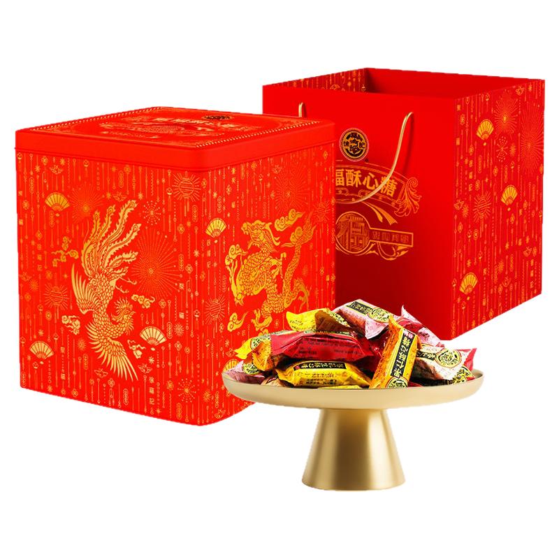 徐福记酥心糖果礼盒新年礼物