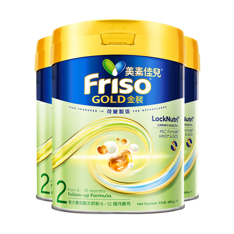 Friso港版金装美素佳儿6HMO易消化配方较大婴儿奶粉2段800g*3罐