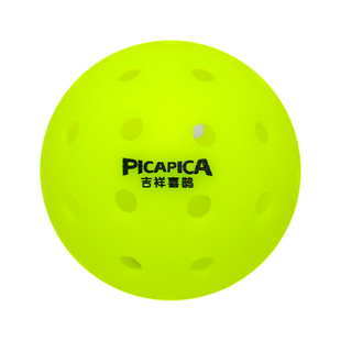 吉祥喜鹊匹克球全套专业级比赛专用儿童训练滚塑26/40孔静音夜光