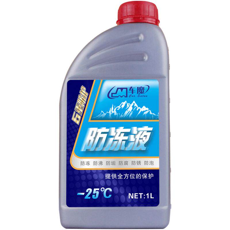 车魔绿色红色通用防冻液冷水箱