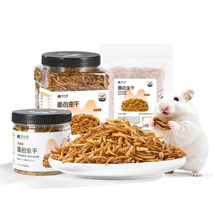 悦小萌仓鼠粮食面包虫干营养主粮饲料食物金丝熊专用零食用品大全