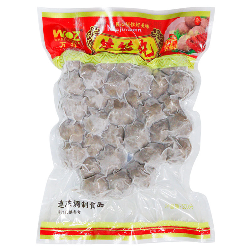 整箱万壮牛筋丸汕头牛肉丸潮汕风味手打牛筋肉丸牛肉火锅丸子商用