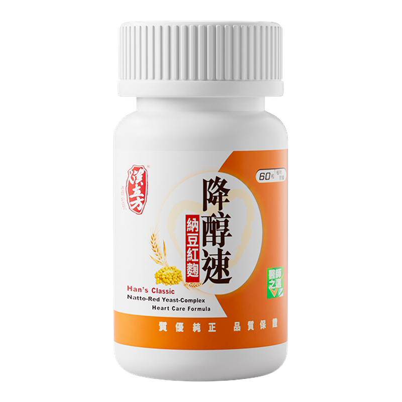 汉立方纳豆激酶胶囊血管营养