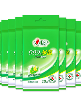 心相印杀菌湿巾10片独立包装