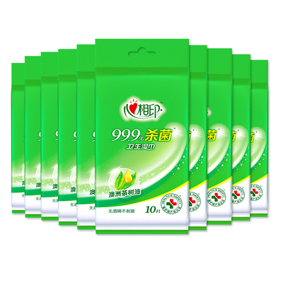 心相印杀菌湿巾10片独立包装