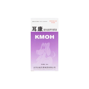 耳康滴耳液耳螨狗用耳朵清洁猫咪去除耳螨泰迪洁耳洗耳液狗狗用品