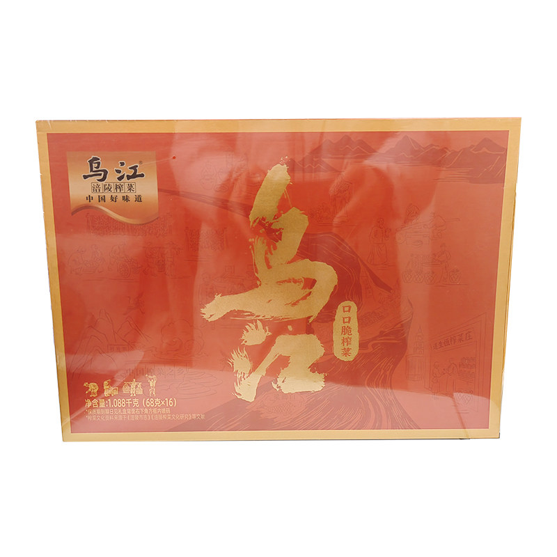 乌江涪陵口口脆榨菜芯1280g鲜脆榨菜下饭菜榨菜重庆特产礼盒