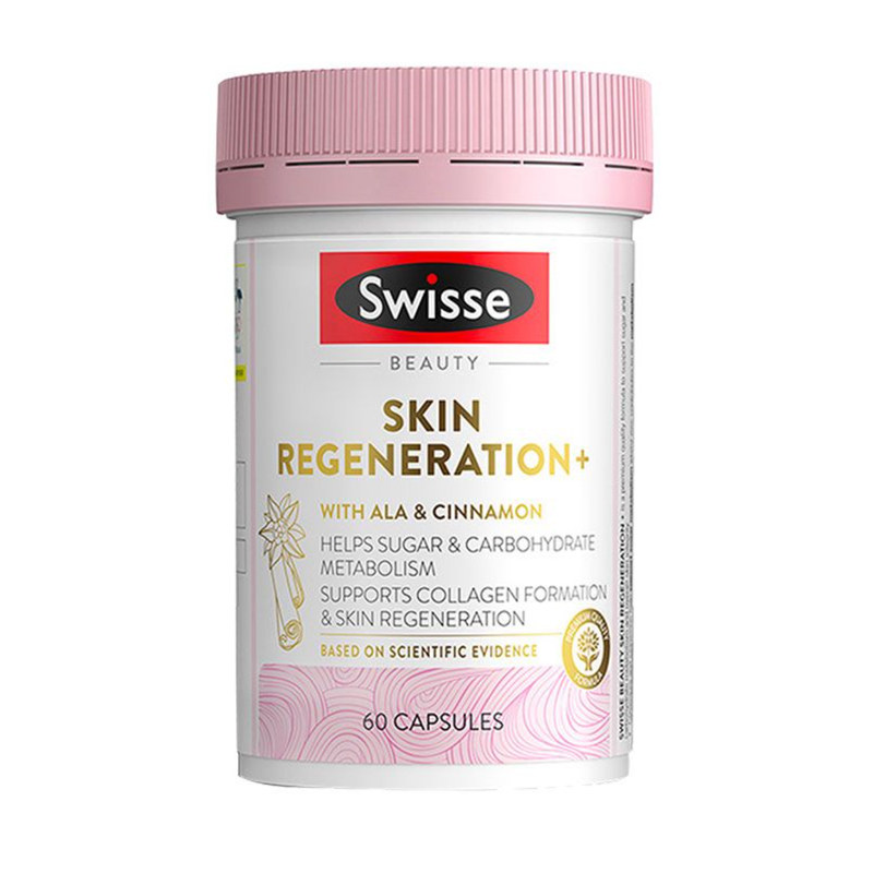 Swisse斯维诗抗糖丸美白丸内服控糖全身胶囊旗舰店效期27.11