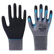 鸿盛缘防滑耐磨防水乳胶双层耐用