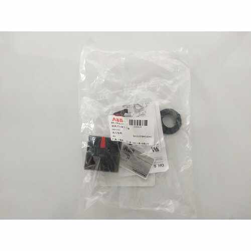 议价全新正品ABB隔离开关配用手柄 OHBS3AH1 假一罚十！