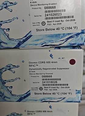 议价赛默飞阳离子抑制器，088668，全新未。