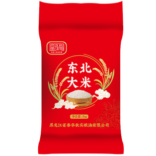 晶泓焰2025年当季新米东北大米10斤源头厂家直发颗粒饱满5kg