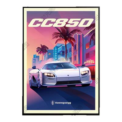 柯尼塞格CC850赛博朋克装饰画