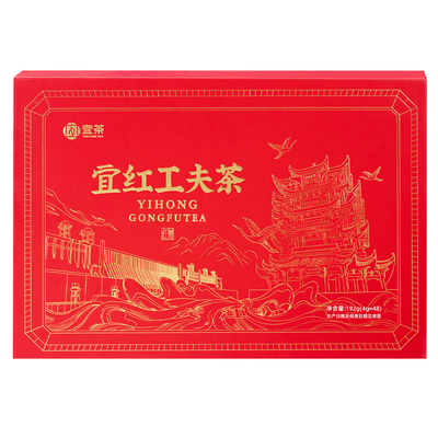 宜茶宜红工夫茶文创旅游伴手礼盒