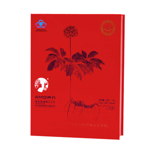阿玛格林斯通牌纯原粉三七片辅助降血脂官方正品旗舰店28片装6盒