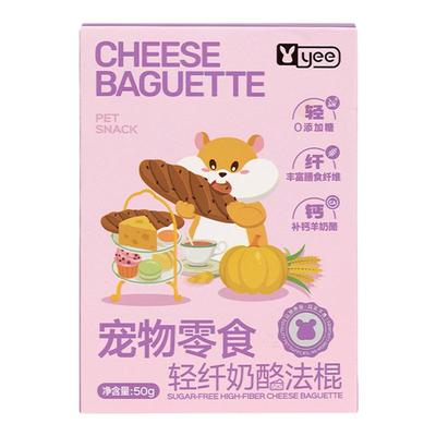 yee仓鼠零食磨牙棒饼干可食用营养小粮食大礼包金丝熊食物用品