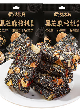 比比赞黑芝麻核桃软糕追剧零食